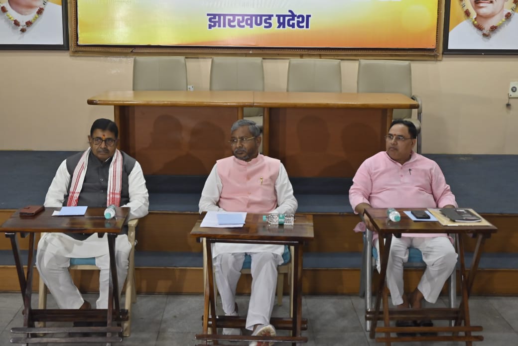 बैठक की तस्वीर बैठक की तस्वीर