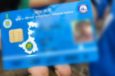 स्वास्थ्य साथी कार्ड से बोन मेरो का इलाज संभव स्वास्थ्य साथी कार्ड से बोन मेरो का इलाज संभव