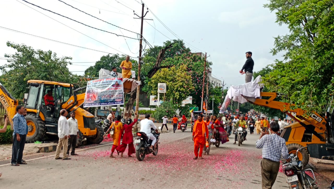 कन्नौज: कांवड़ यात्रियों पर बुलडोज़र से पुष्पवर्षा कन्नौज: कांवड़ यात्रियों पर बुलडोज़र से पुष्पवर्षा