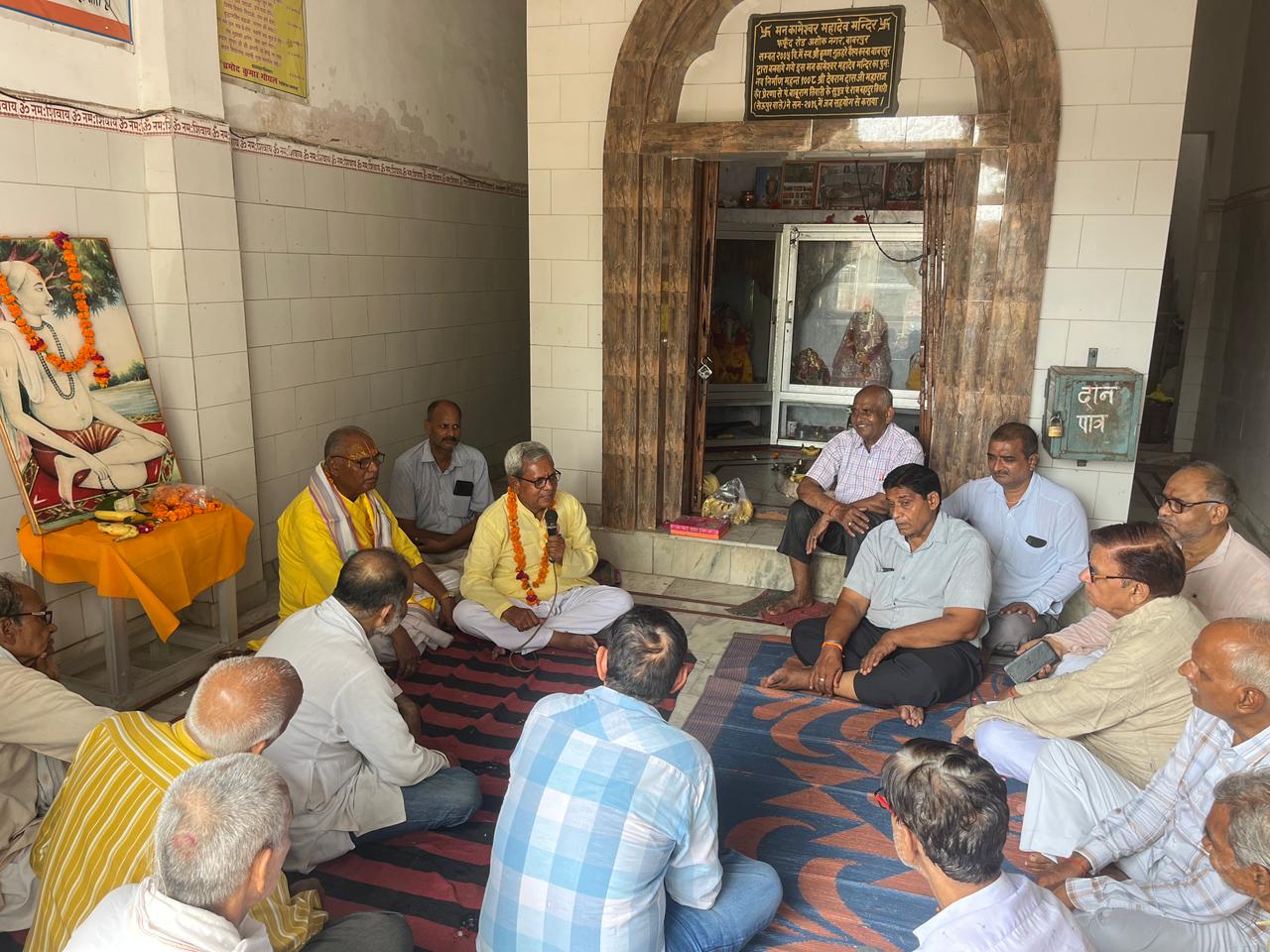 फोटो - जयंती पर चर्चा करते लोग