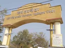 कम्प्यूटर एवं बिजनेस प्रबंधन कोर्स को मिली उच्च तकनीकी शिक्षा विभाग की मान्यता
