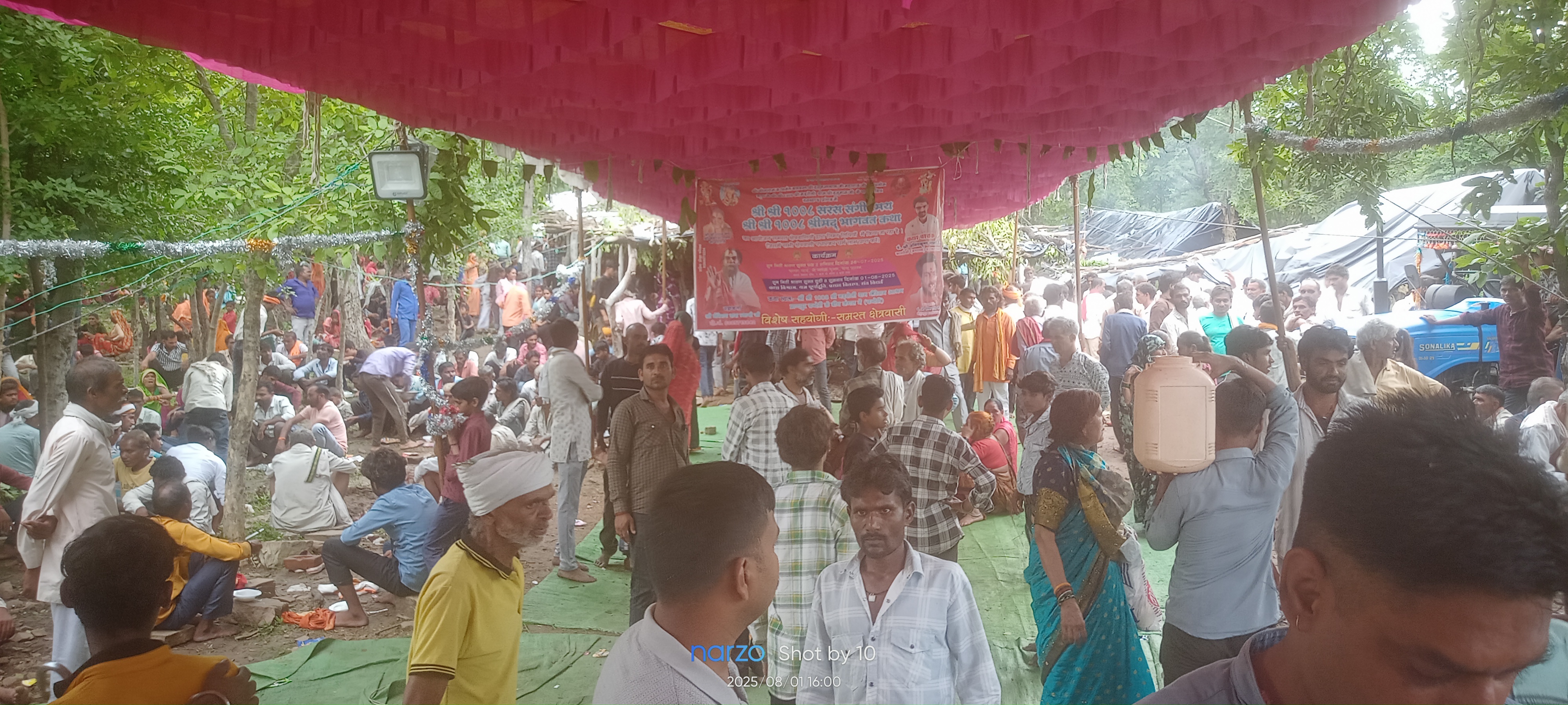 भक्तो का विशाल जन सैलाब भक्तो का विशाल जन सैलाब