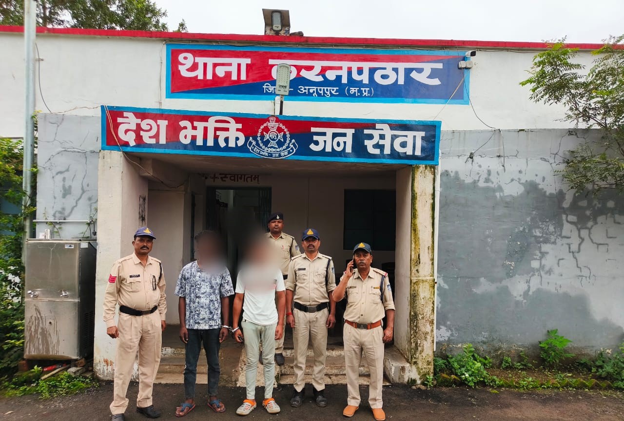गिरफ्तार अरोपित गिरफ्तार अरोपित