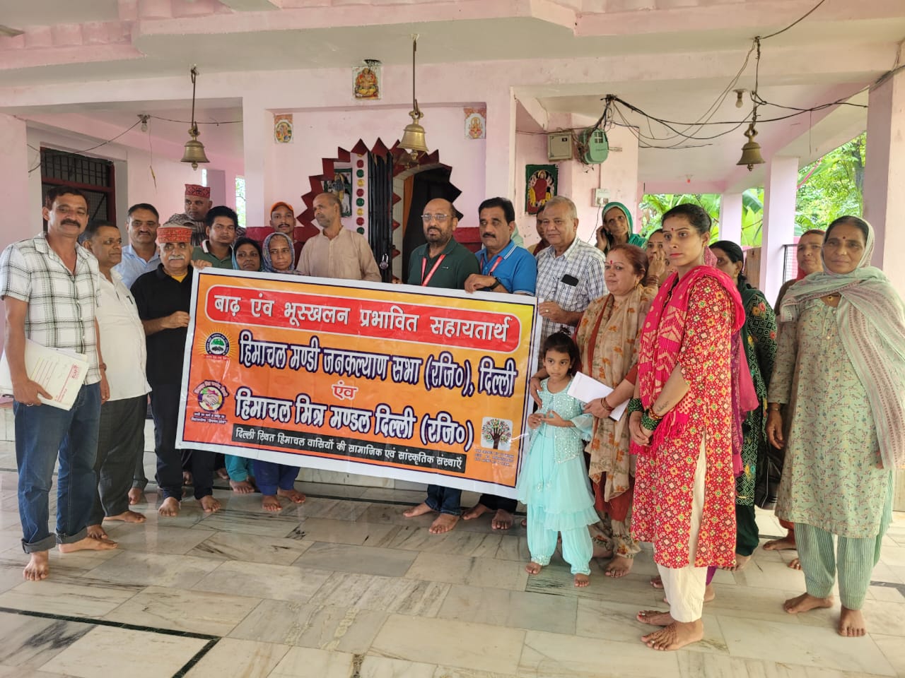 आपदा प्रभावितों की मदद करते हुए हिमाचल मंडी जन कल्याण सभा। आपदा प्रभावितों की मदद करते हुए हिमाचल मंडी जन कल्याण सभा।