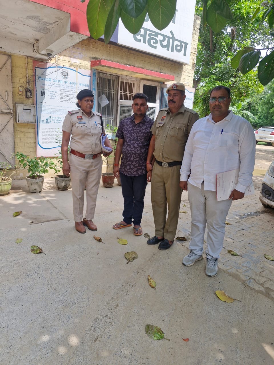 गिरफ्तार किया गया आरोपित गिरफ्तार किया गया आरोपित