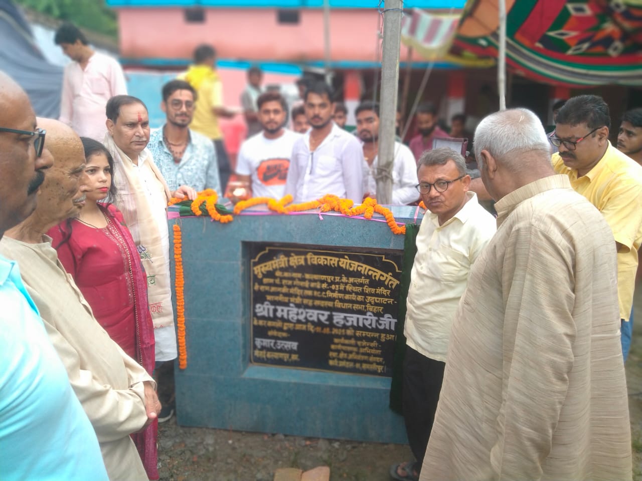मंत्री ने किया विभिन्न योजनाओं का उद्धघाटन मंत्री ने किया विभिन्न योजनाओं का उद्धघाटन
