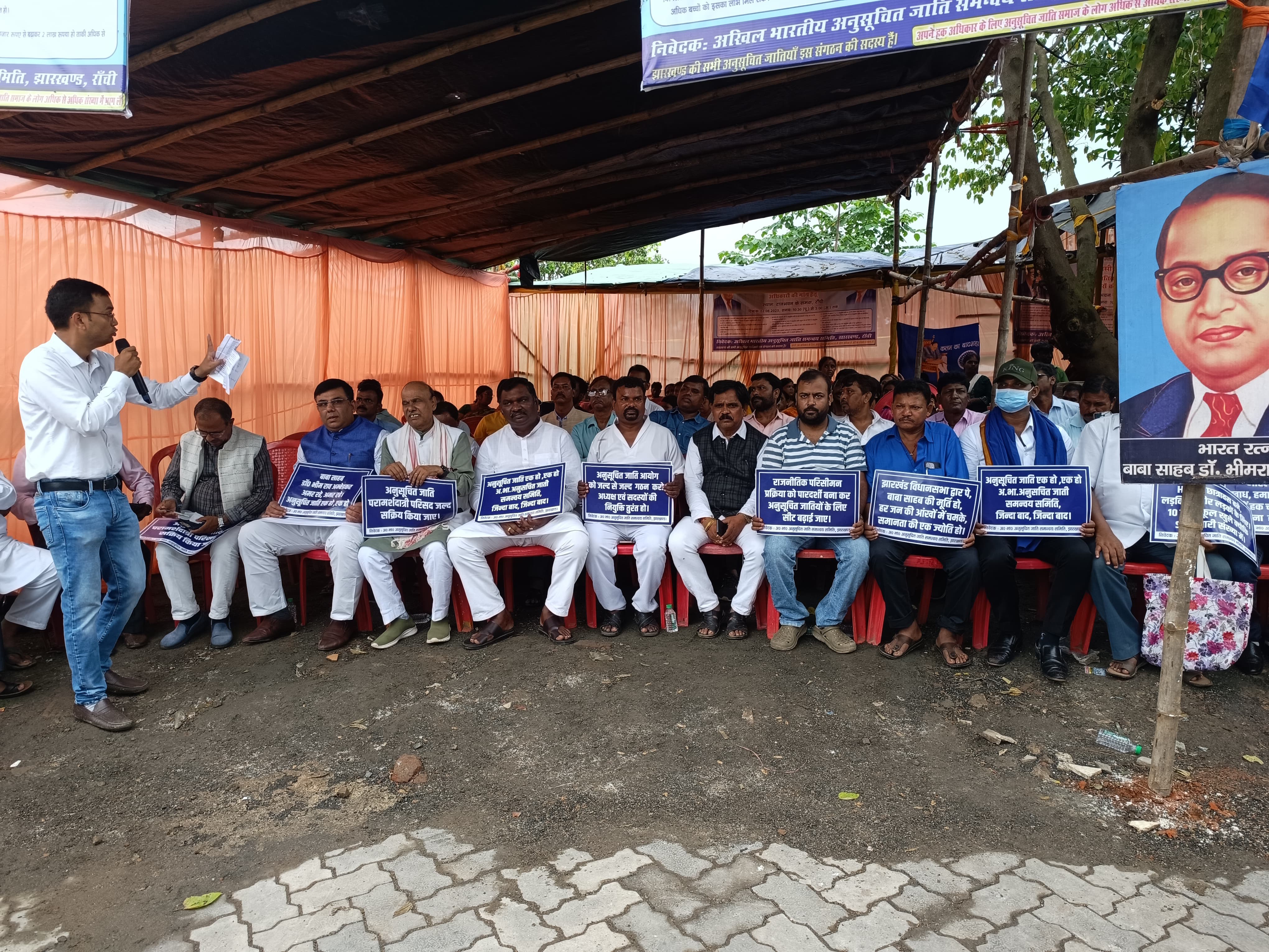 धरना में अमर बाउरी समेत अन्य धरना में अमर बाउरी समेत अन्य
