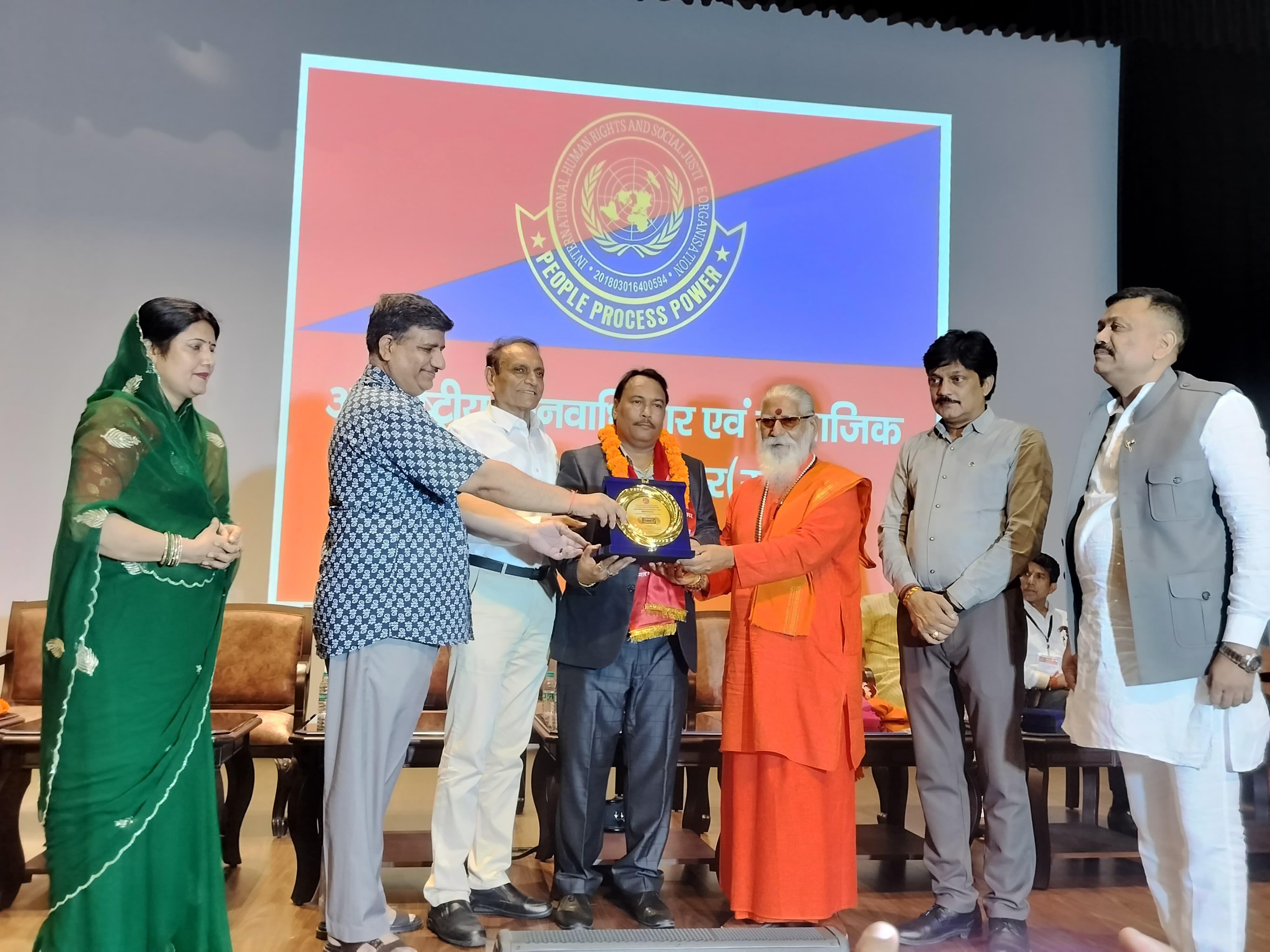 अंतरराष्ट्रीय मानवाधिकार संगठन के अधिवेशन में जुटे कई प्रतिनिधि