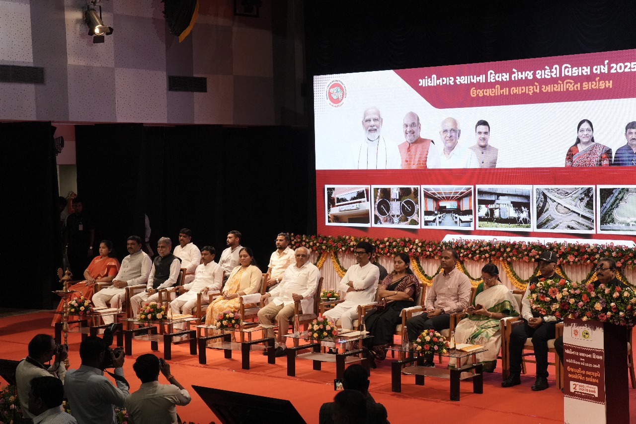 गांधीनगर स्थापना दिवस समारोह गांधीनगर स्थापना दिवस समारोह
