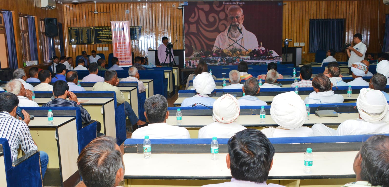 प्रधानमंत्री किसान सम्मान निधि योजना के तहत किसानो को जारी की 20 वीं किस्त