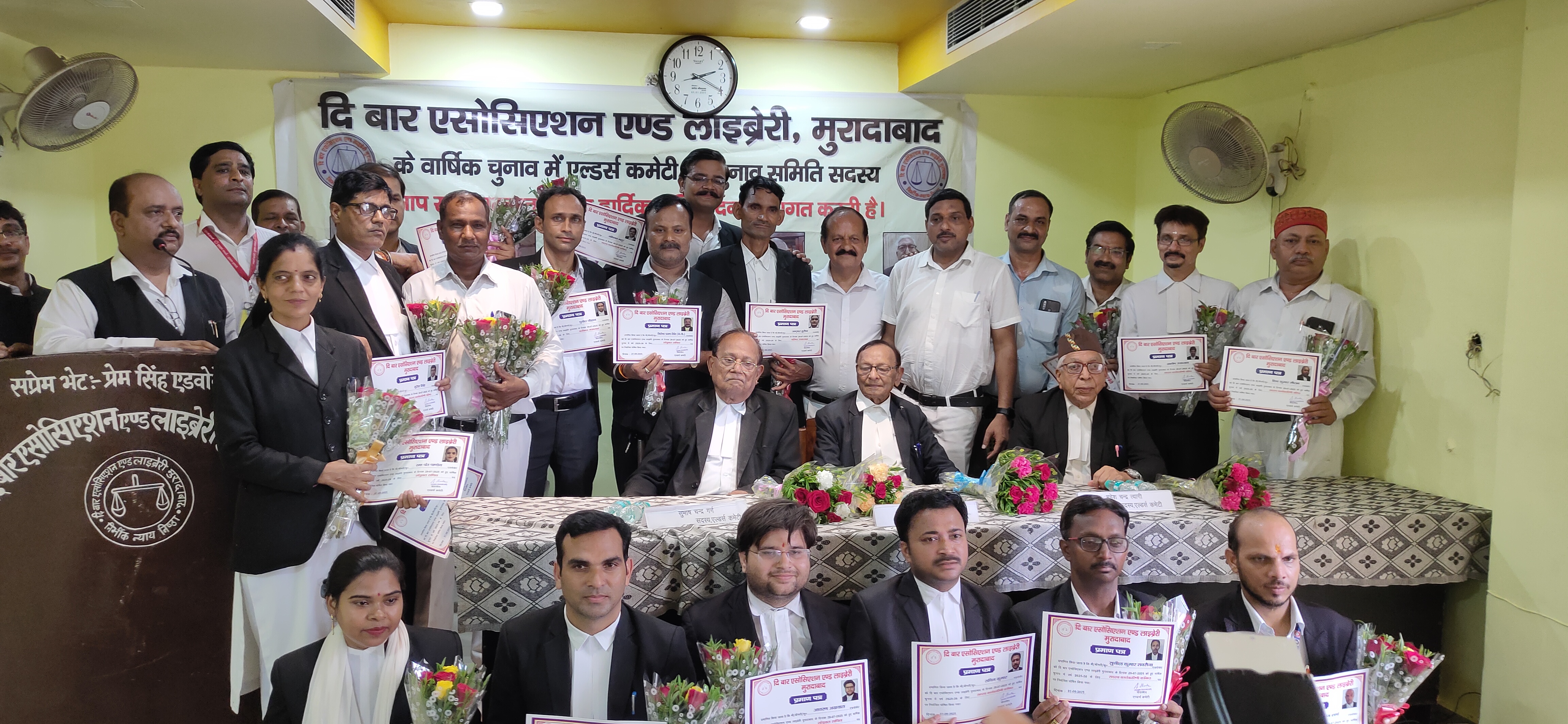 एल्डर कमेटी के द्वारा नवनिर्वाचित कार्यकारिणी को प्रमाण पत्र वितरित किये गए। एल्डर कमेटी के द्वारा नवनिर्वाचित कार्यकारिणी को प्रमाण पत्र वितरित किये गए।