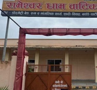रामेश्वर मंदिर के निकट बनी धर्मशाला (वीडियो से ली गई फोटो) रामेश्वर मंदिर के निकट बनी धर्मशाला (वीडियो से ली गई फोटो)