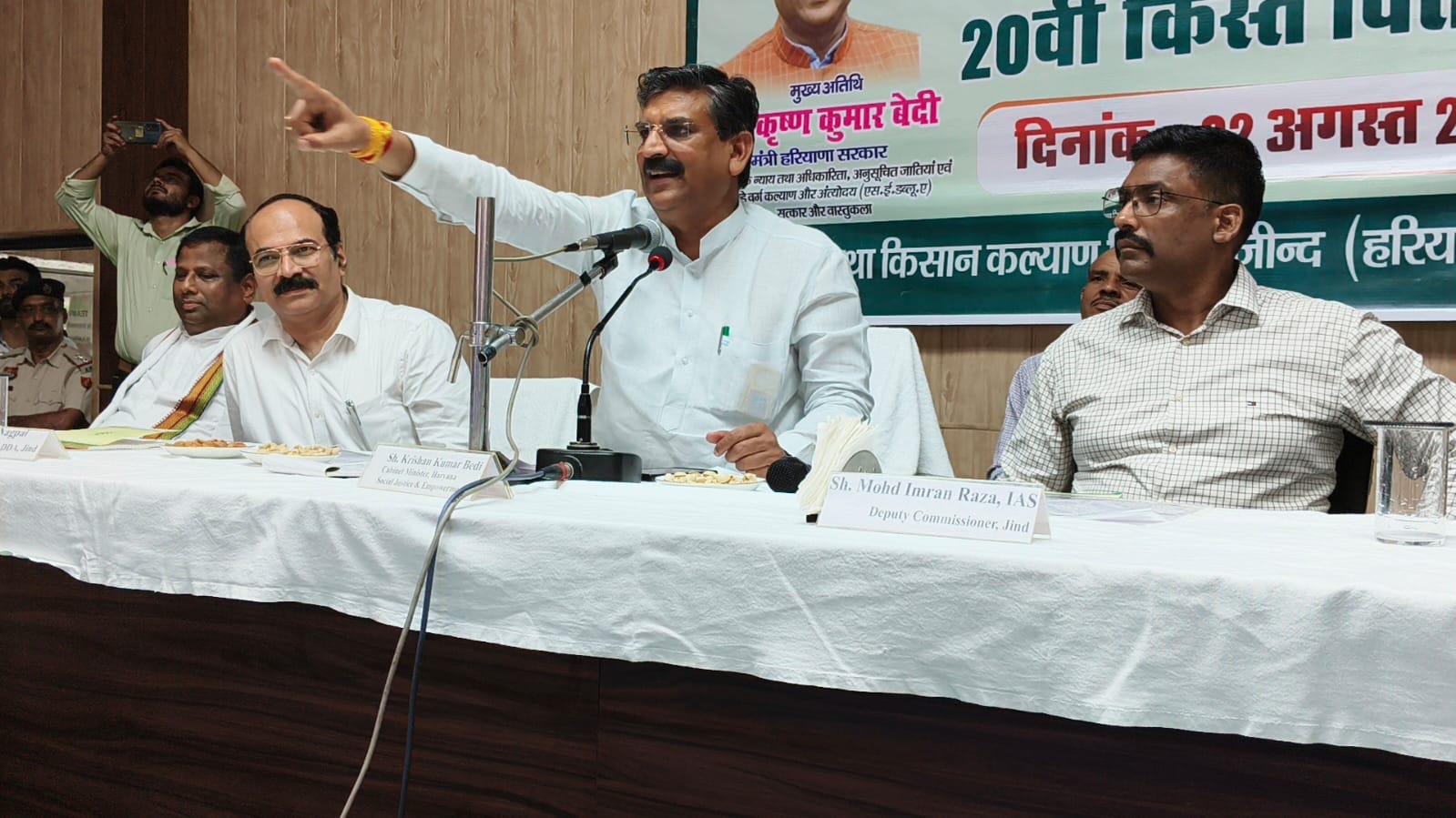 कार्यक्रम को संबोधित करते हुए मंत्री कृष्ण बेदी।