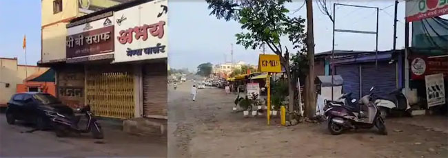फोटो: यवत में बंद का माहौल