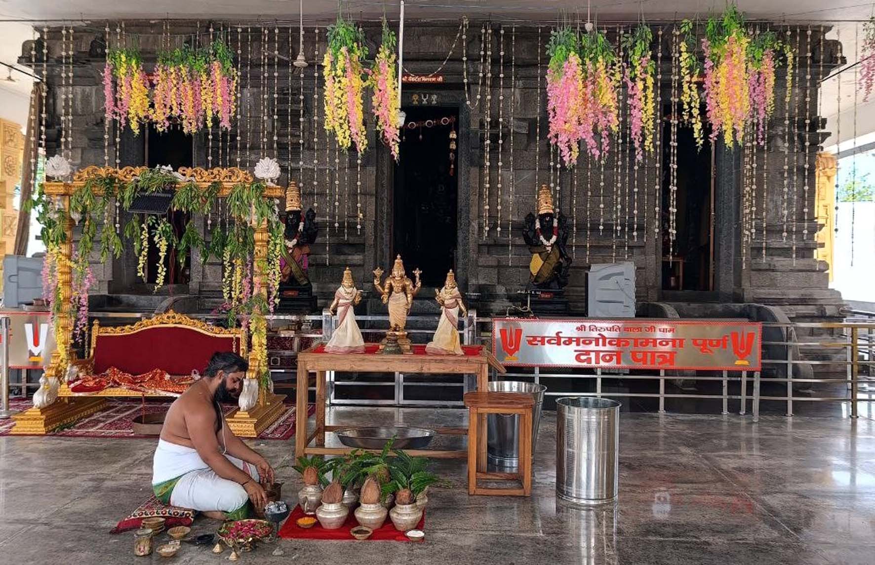 तिरुपति धाम में भगवान वेंकटेश जी की आराधना करते अर्चक।