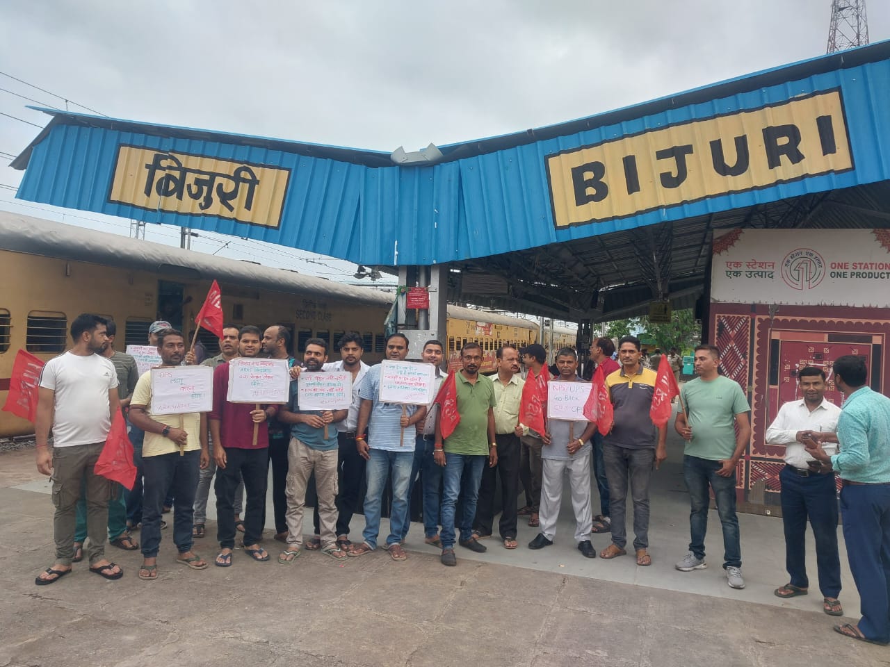 बिजुरी रेलवे स्टेशन में प्रर्दशन करते रेल कर्मचारी 02