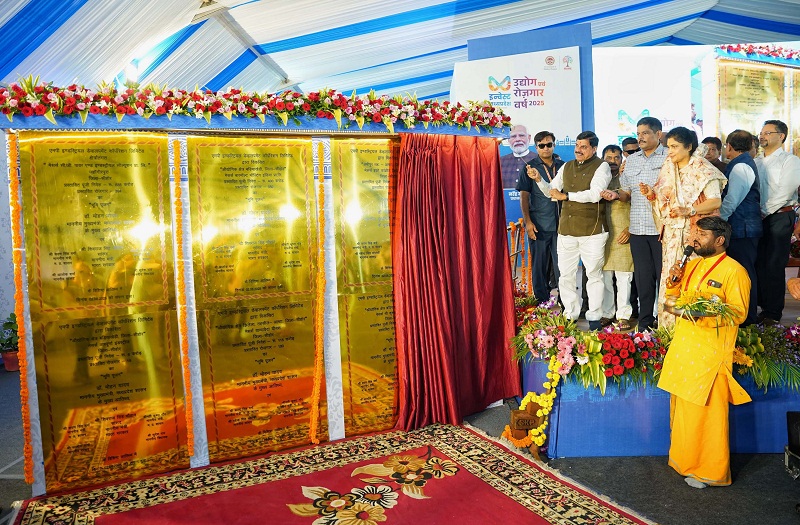 सीहोर में औद्योगिक इकाइयों का हुआ भूमिपूजन और आशय-पत्र वितरण कार्यक्रम