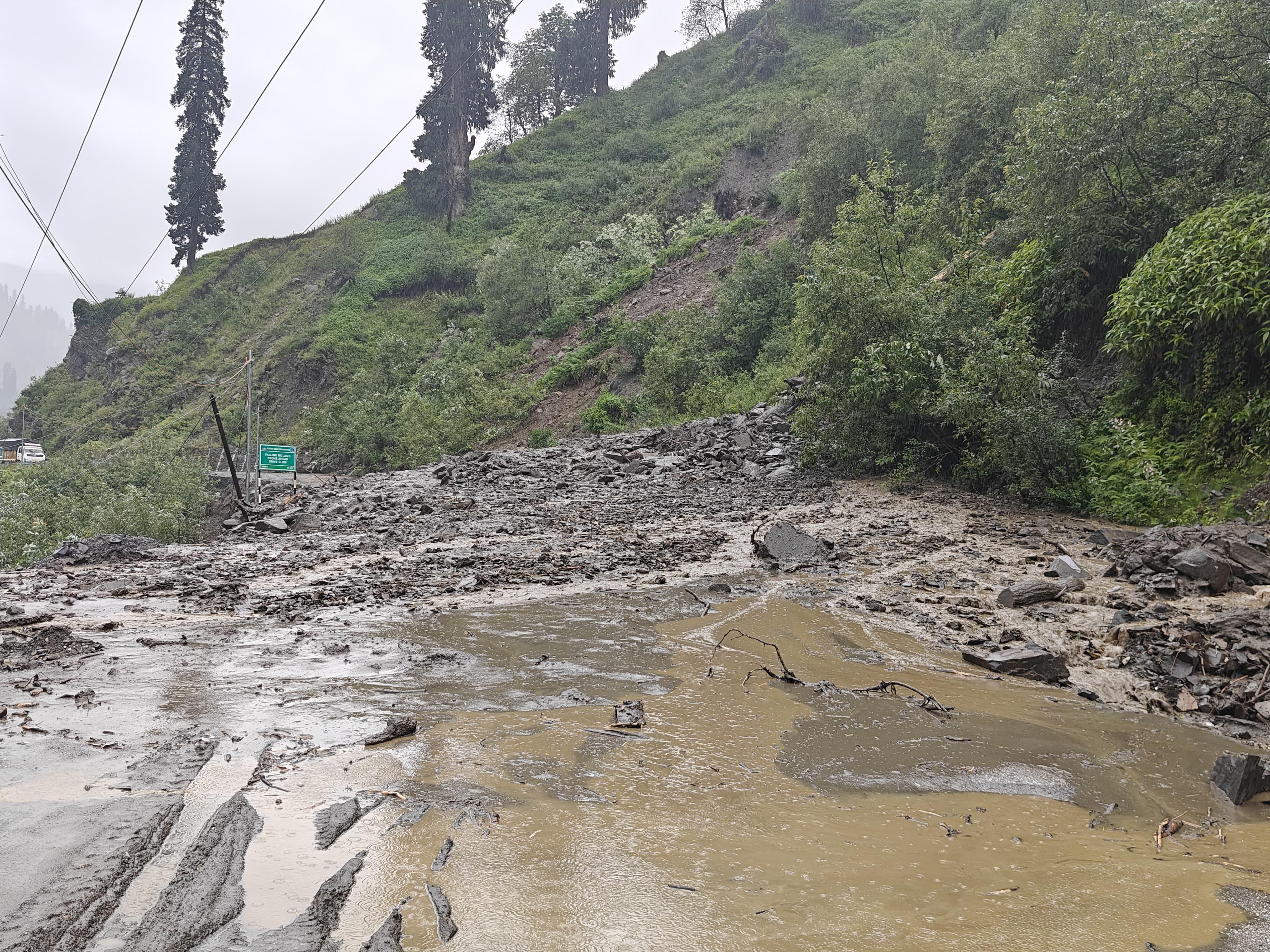 भूस्खलन से अवरुद्ध सड़क भूस्खलन से अवरुद्ध सड़क
