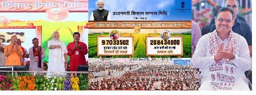 आदिवासियों के विकास के लिए राज्य सरकार कटिबद्ध: मुख्यमंत्री भजनलाल शर्मा आदिवासियों के विकास के लिए राज्य सरकार कटिबद्ध: मुख्यमंत्री भजनलाल शर्मा