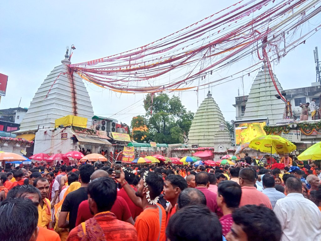 बाबा बैद्यनाथ धाम में श्रद्धालुओं की भीड़ बाबा बैद्यनाथ धाम में श्रद्धालुओं की भीड़