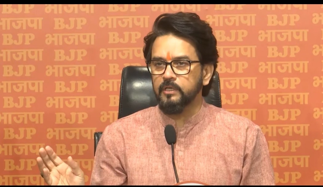 अनुराग ठाकुर अनुराग ठाकुर