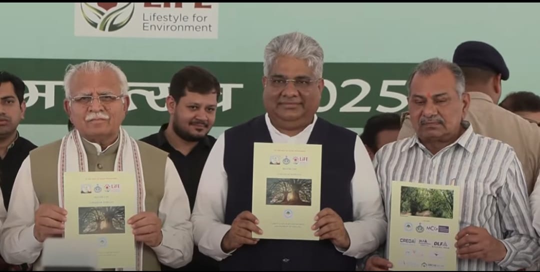 भूपेन्द्र यादव