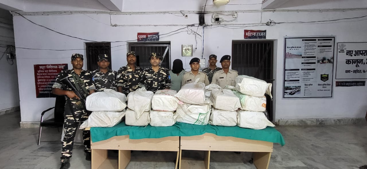 एसएसबी और पुलिस की संयुक्त छापेमारी मे नेपाल से गांजा ला रहे तस्कर को 183.97 किलो गांजा के साथ दबोचा