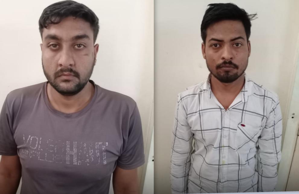 गिरफ्तार किए गए आरोपित