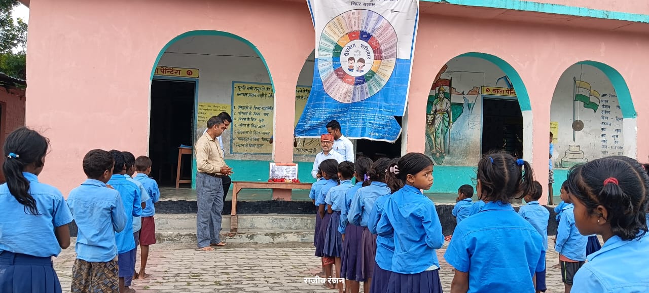 अररिया फोटो:सुरक्षित शनिवार के तहत बाढ़ से बचाव को लेकर जानकारी