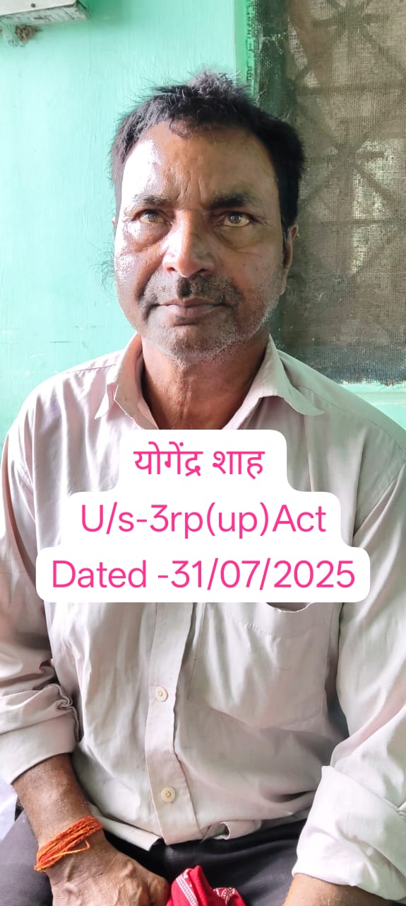 चोरी की गई रेल संपत्ति खरीदने वाला कबाड़ दूकानदार चोरी की गई रेल संपत्ति खरीदने वाला कबाड़ दूकानदार