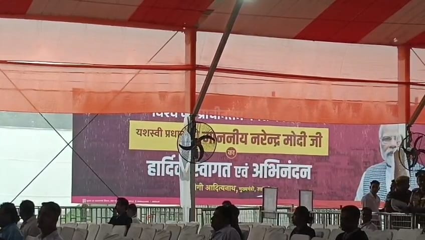 बारिश के बीच प्रधानमंत्री के सभा में जुटे लोग बारिश के बीच प्रधानमंत्री के सभा में जुटे लोग