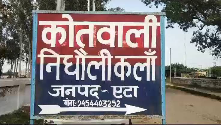 Pradarshan