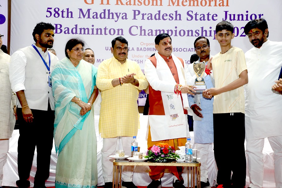 58वीं मप्र जूनियर स्टेट बैडमिंटन चैंपियनशिप के प्रतिभागियों को पुरस्कार वितरित करते हुए मुख्यमंत्री डॉ. मोहन यादव 58वीं मप्र जूनियर स्टेट बैडमिंटन चैंपियनशिप के प्रतिभागियों को पुरस्कार वितरित करते हुए मुख्यमंत्री डॉ. मोहन यादव