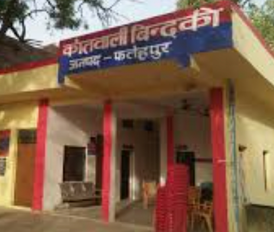 घटना से संबंधित थाना बिन्दकी की फोटो घटना से संबंधित थाना बिन्दकी की फोटो