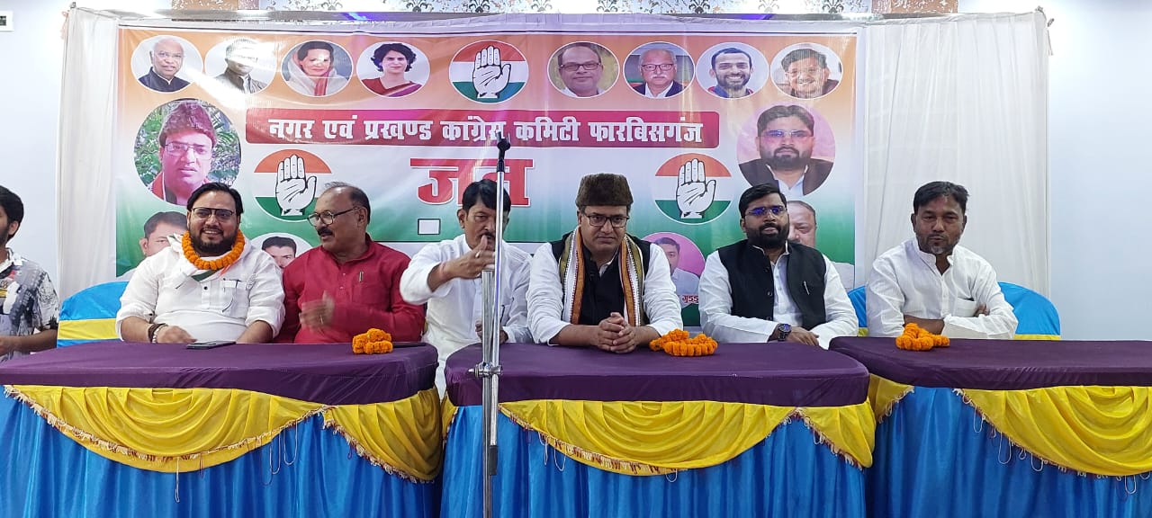अररिया फोटो:कांगड़े एक जनसंवाद में मंचासिन नेता