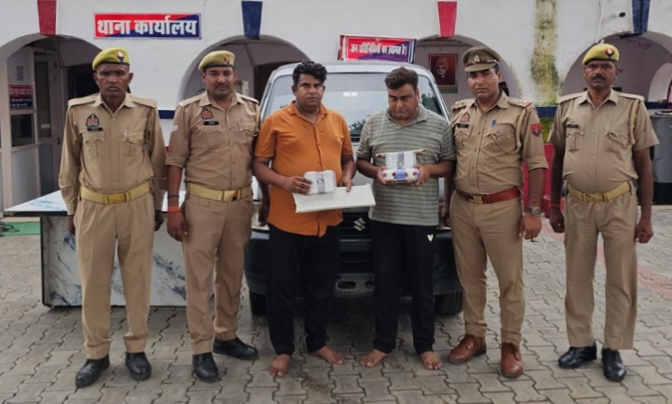 गिरफ्तार अभियुक्त गिरफ्तार अभियुक्त