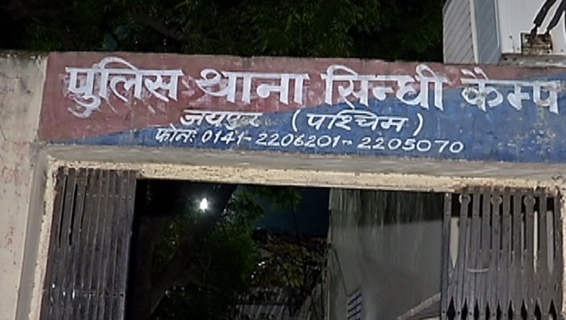 सिंधी कैंप बस स्टैंड पर लावारिस बैग में मिला 13 किलो 110 किलोग्राम डोडा-चूरा सिंधी कैंप बस स्टैंड पर लावारिस बैग में मिला 13 किलो 110 किलोग्राम डोडा-चूरा