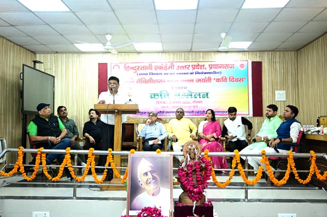 कवि सम्मेलन कवि सम्मेलन