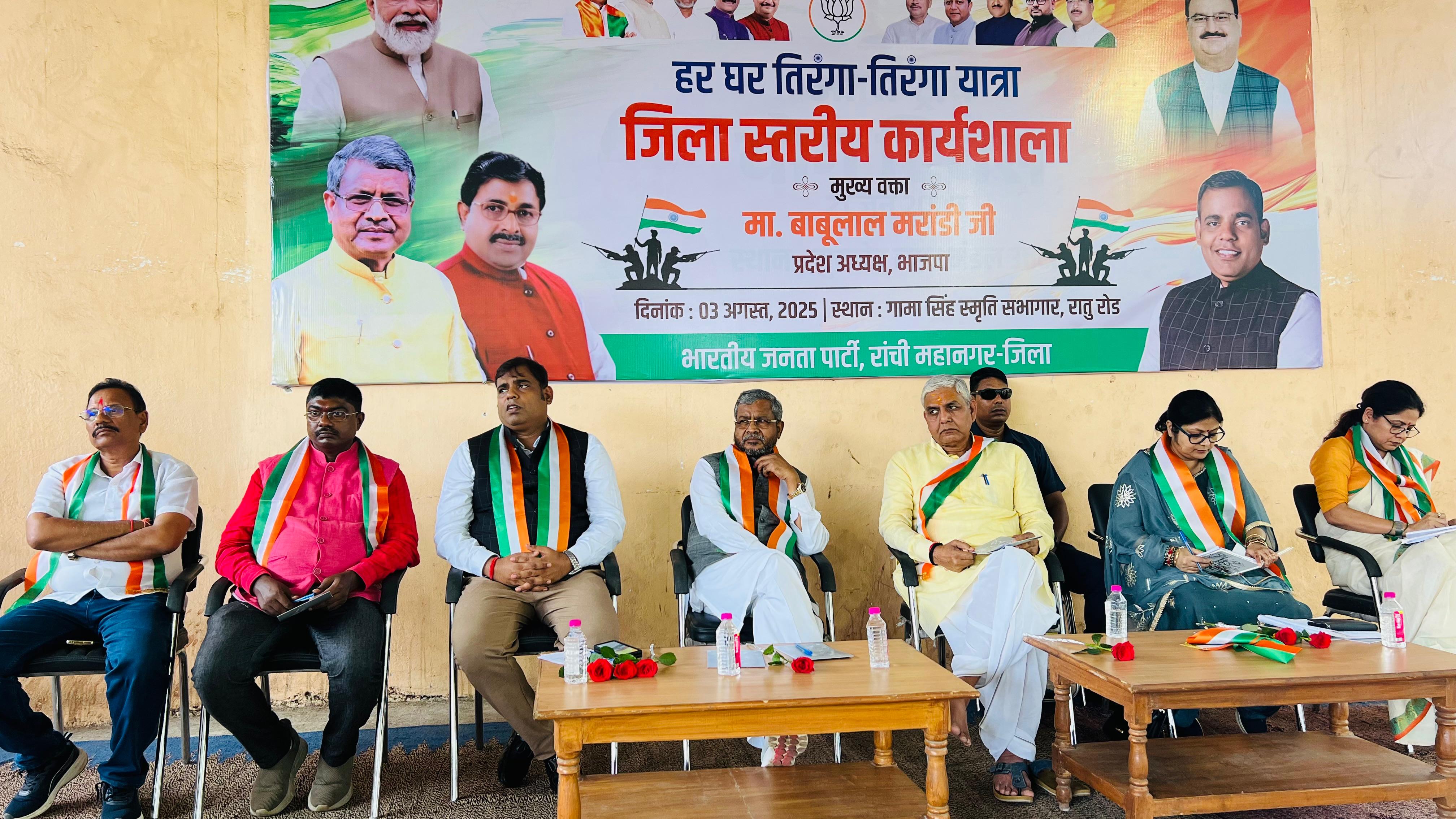 भाजपा प्रदेश अध्यक्ष बाबूलाल सहित अन्य भाजपा प्रदेश अध्यक्ष बाबूलाल सहित अन्य