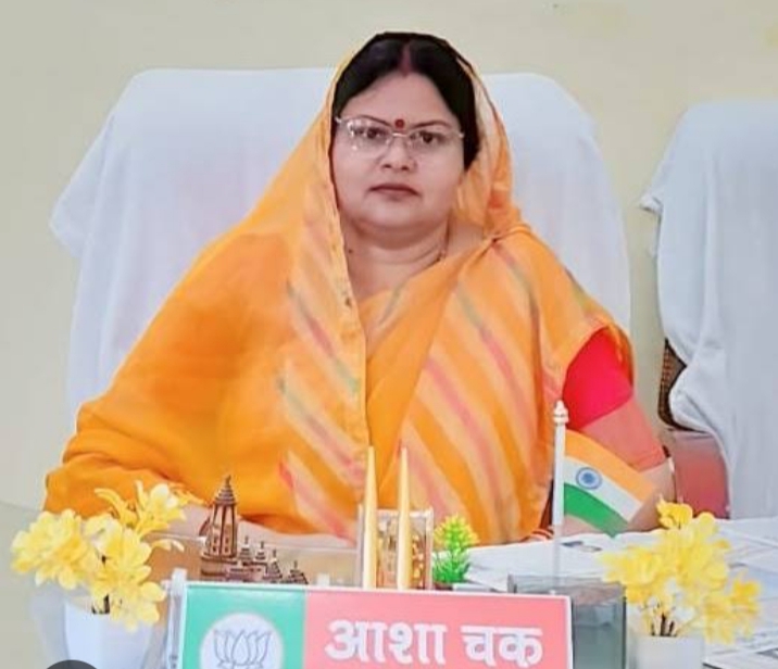 फोटो - जानकारी देती चैयरमैन आशा चक फोटो - जानकारी देती चैयरमैन आशा चक