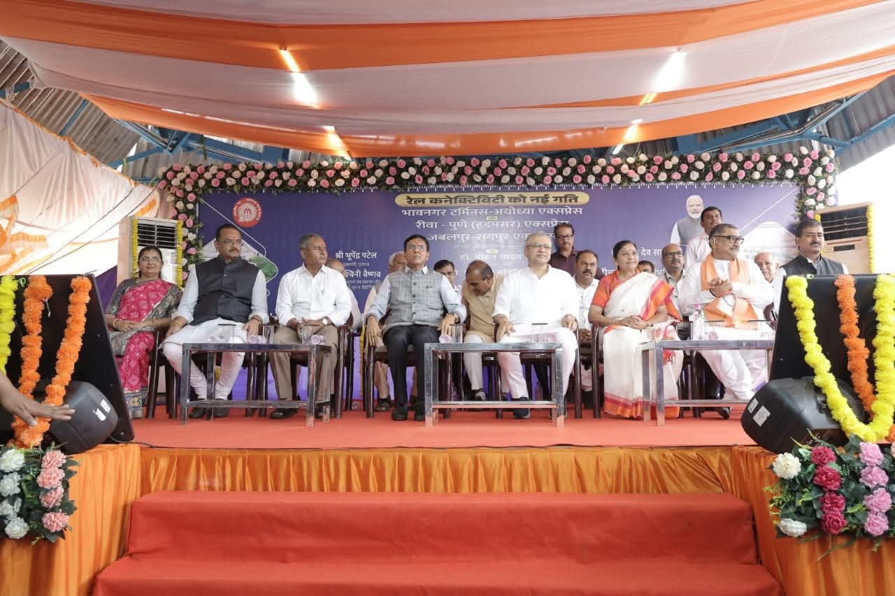 भावनगर टर्मिनल भावनगर टर्मिनल
