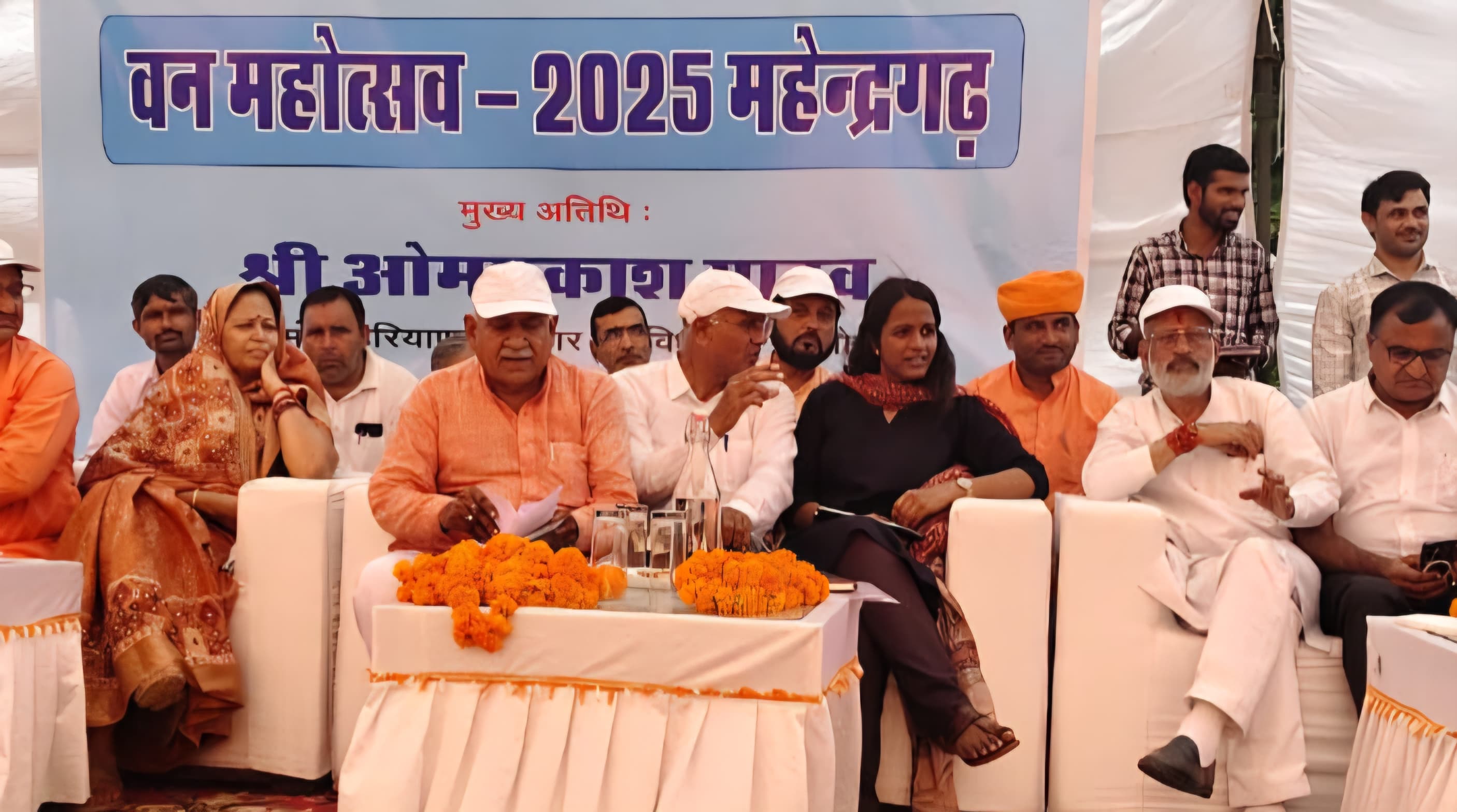 वन महोत्सव में मौजूद पूर्व मंत्री एवं नारनौल के विधायक ओमप्रकाश यादव तथा महेंद्रगढ़ के विधायक कंवर सिंह यादव।