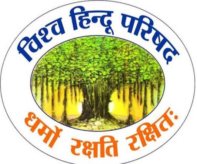 VHP VHP