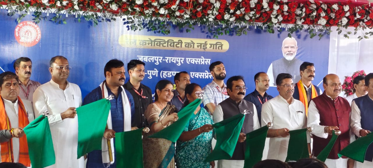 जबलपुर - रायपुर और रीवा से पुणे ट्रेन को पीडब्ल्यूडी मंत्री ने दिखाई हरी झंडी जबलपुर - रायपुर और रीवा से पुणे ट्रेन को पीडब्ल्यूडी मंत्री ने दिखाई हरी झंडी