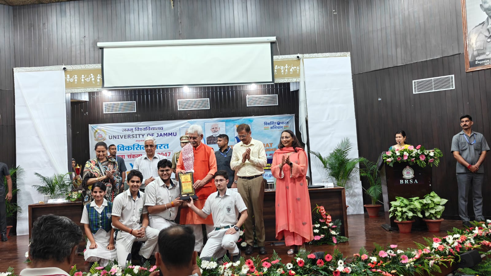 माननीय एलजी मनोज सिन्हा ने डीपीएस छात्रों को सम्मानित किया माननीय एलजी मनोज सिन्हा ने डीपीएस छात्रों को सम्मानित किया