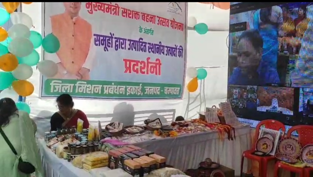 महिला समूह द्वारा लगाए गए स्टाल