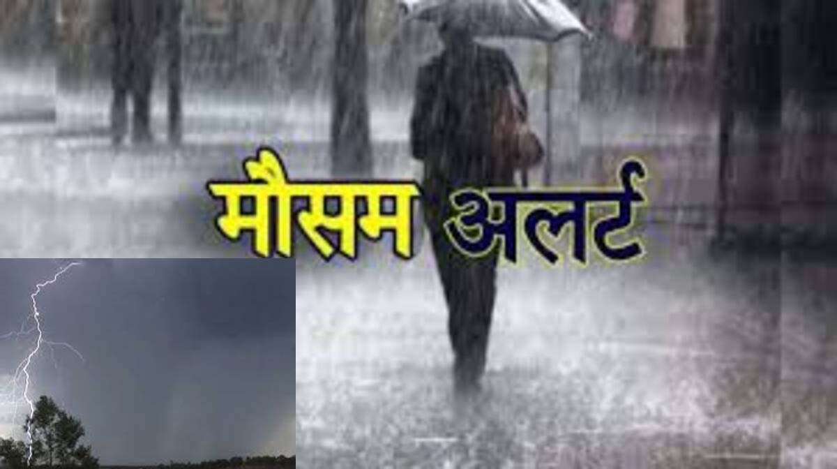 छत्तीसगढ़ में बारिश फाइल फाेटाे छत्तीसगढ़ में बारिश फाइल फाेटाे