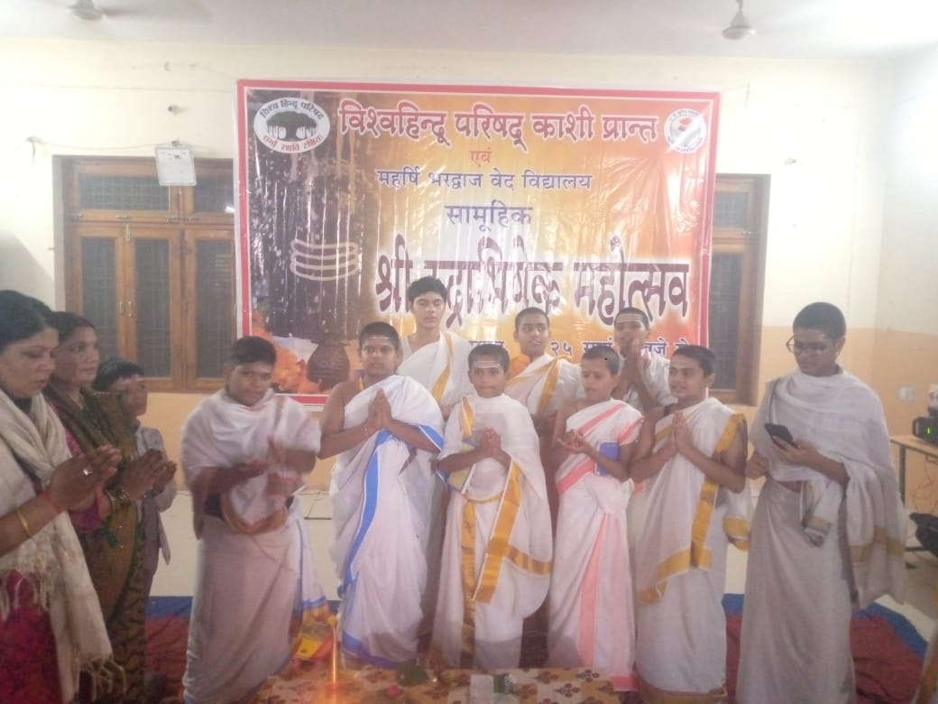 विहिप काशी प्रान्त के कार्यालय केसर भवन में सम्पन्न हुए सामूहिक रूद्राभिषेक कार्यक्रम का छाया चित्र विहिप काशी प्रान्त के कार्यालय केसर भवन में सम्पन्न हुए सामूहिक रूद्राभिषेक कार्यक्रम का छाया चित्र