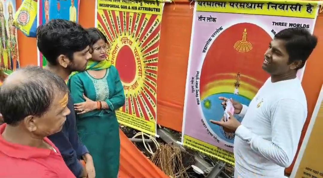 मौके पर मौजूद लोग मौके पर मौजूद लोग