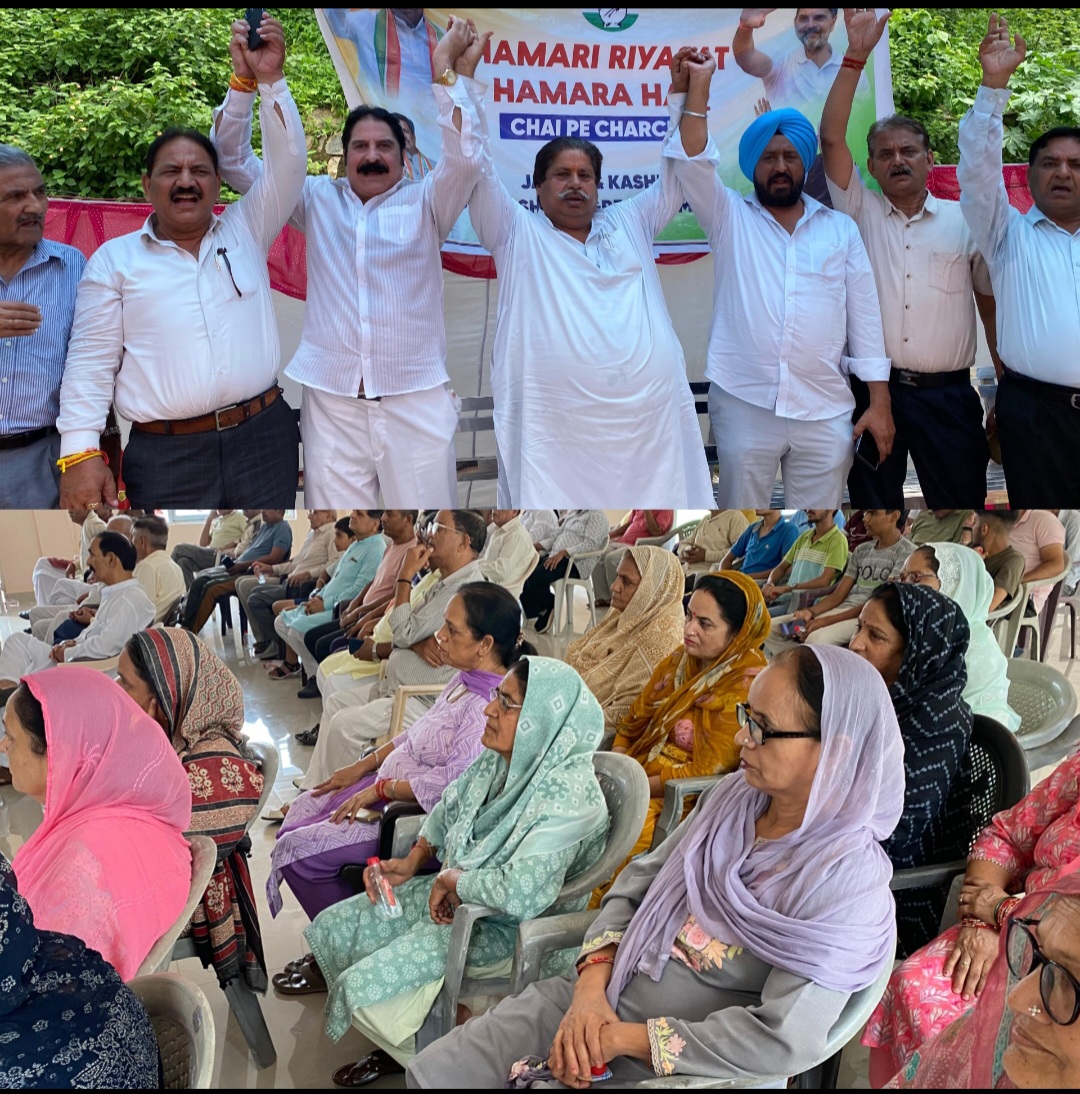 जम्मू-कश्मीर को पूर्ण राज्य का दर्जा दिलाने के लिए कांग्रेस करेगी निर्णायक संघर्ष: रमण भल्ला जम्मू-कश्मीर को पूर्ण राज्य का दर्जा दिलाने के लिए कांग्रेस करेगी निर्णायक संघर्ष: रमण भल्ला